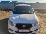 Datsun on-DO 2015 годаүшін2 500 000 тг. в Актобе