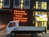 Dongfeng  EQ1039 2011 года за 1 600 000 тг. в Алматы – фото 3