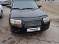 Subaru Forester 2006 годаүшін5 000 000 тг. в Алматы – фото 2