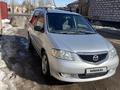 Mazda MPV 2003 года за 3 400 000 тг. в Астана – фото 3