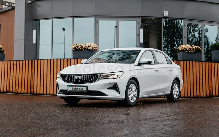 Geely Emgrand Comfort AT 2026 годаүшін8 090 000 тг. в Актау