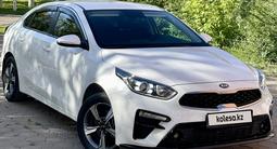 Kia Cerato 2019 года за 7 700 000 тг. в Астана