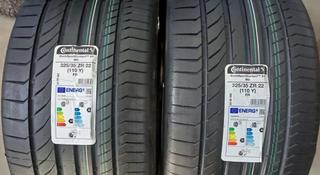 Continental Conti Sport Contact 5P 285/40 R22 325/35 R22 за 450 000 тг. в Астана