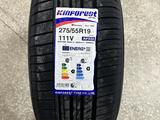 KINFOREST KF550 275/55 R19 111Vүшін55 000 тг. в Алматы