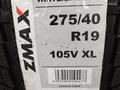 ZMAX 275/40R19 WINTERHAWKE II 105VXLfor47 000 тг. в Алматы