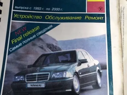 Mercedes-Benz C 180 1996 года за 2 200 000 тг. в Астана – фото 11