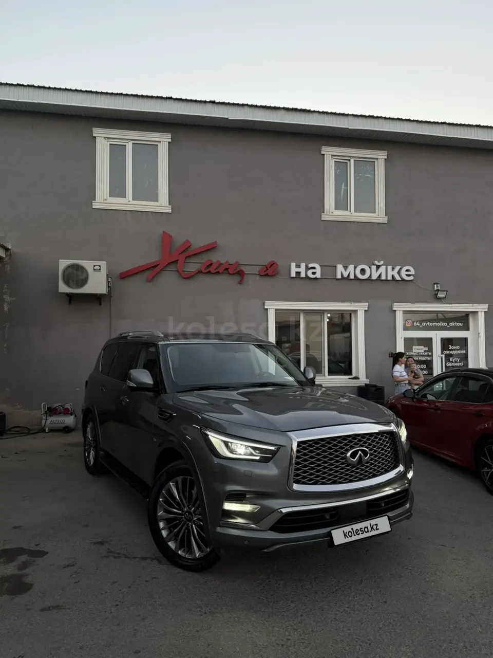 Infiniti QX80, 2020