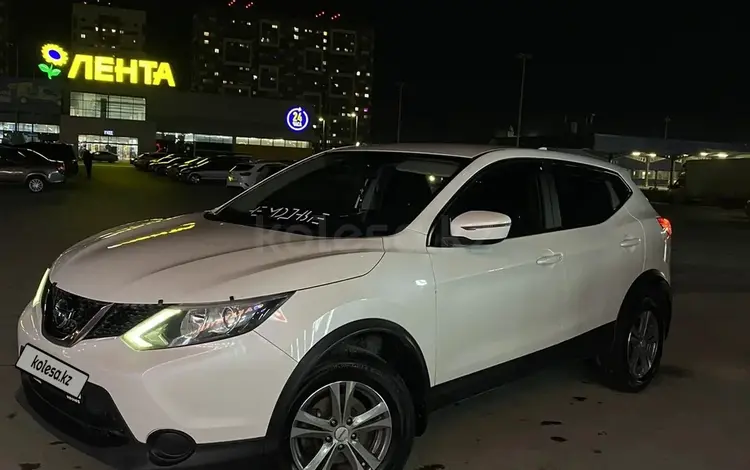 Nissan Qashqai 2017 годаүшін7 700 000 тг. в Алматы