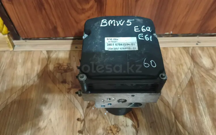 ABS за 60 000 тг. в Костанай