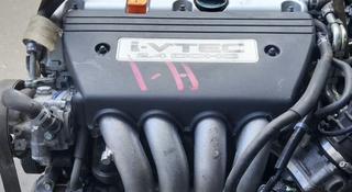 Двигатель Хонда срв Honda CRV 3 поколение за 78 520 тг. в Алматы