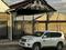 Toyota Land Cruiser Prado 2013 года за 17 000 000 тг. в Сарыагаш