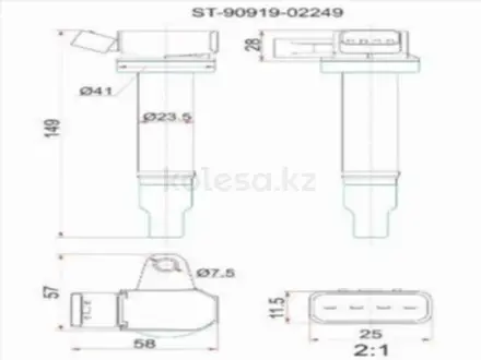 Катушка зажигания за 7 750 тг. в Астана