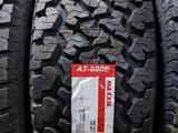 265/65R17 Maxxis AT980 за 62 500 тг. в Алматы