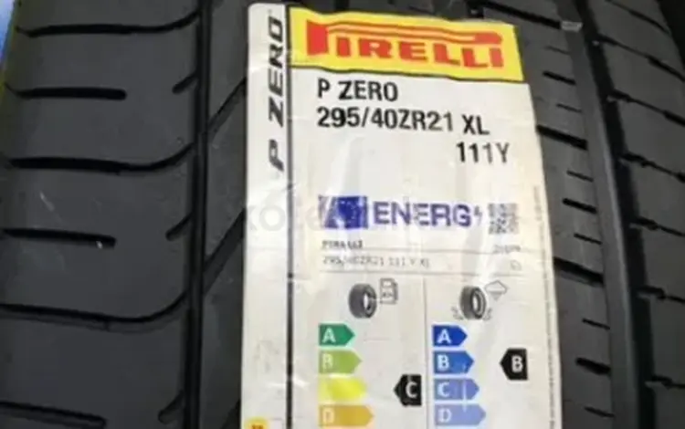 Pirelli P Zero шины ПРЕМИУМ класса 295/40/21үшін174 000 тг. в Алматы