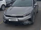 Kia Cerato 2023 года за 11 666 666 тг. в Алматы – фото 2