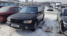 Subaru Forester 1999 годаүшін2 500 000 тг. в Алматы – фото 2