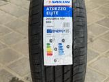 205-60r16 Sailun Atrezzo Elite за 24 000 тг. в Алматы