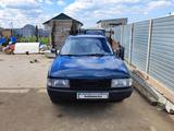 Audi 80 1991 годаүшін700 000 тг. в Павлодар