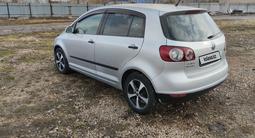 Volkswagen Golf Plus 2006 года за 4 700 000 тг. в Петропавловск – фото 3