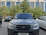 Hyundai Santa Fe 2007 годаүшін7 000 000 тг. в Астана