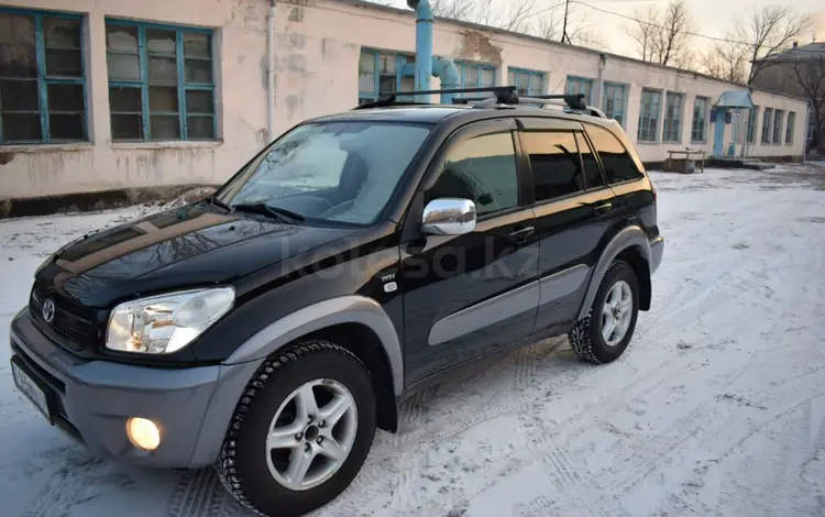 Toyota RAV4 2005 годаүшін6 300 000 тг. в Караганда