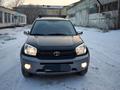 Toyota RAV4 2005 года за 6 300 000 тг. в Караганда – фото 3