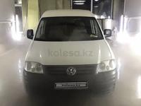 Volkswagen Caddy 2007 года за 4 000 000 тг. в Астана