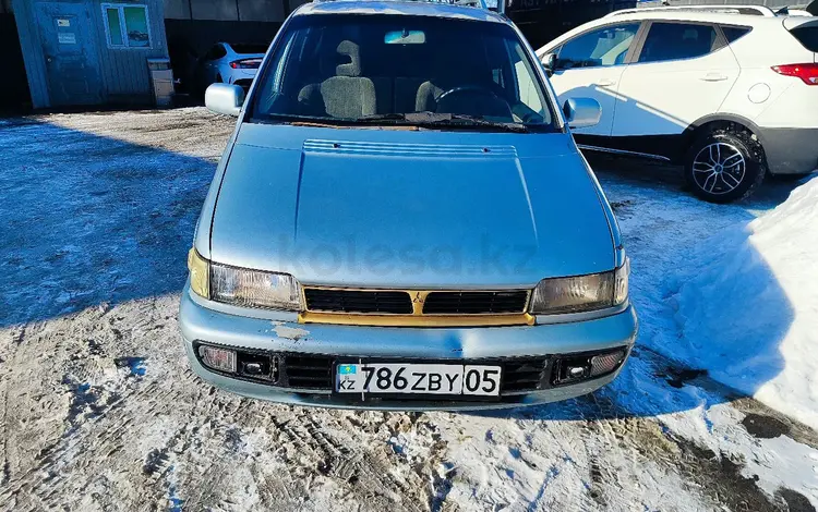 Mitsubishi Space Wagon 1993 годаүшін1 750 000 тг. в Алматы