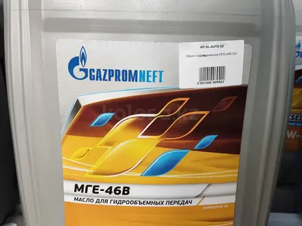 Масло гидравлическое МГЕ-46В 20л. за 18 900 тг. в Алматы