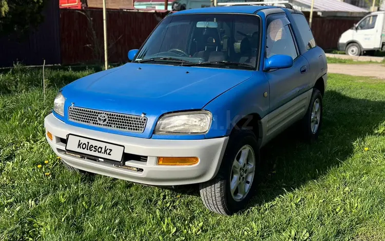 Toyota RAV4 1994 годаүшін2 300 000 тг. в Алматы