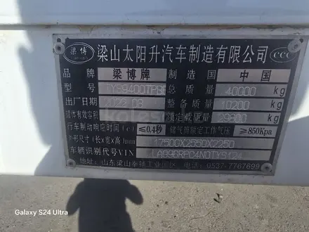 ChengLong 2022 года за 15 000 000 тг. в Алматы – фото 10