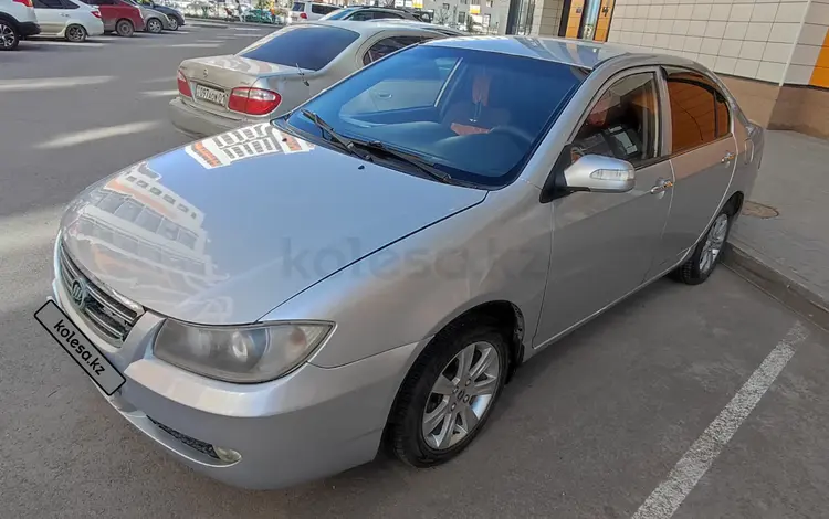 Lifan Solano 2013 года за 2 600 000 тг. в Астана