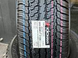 265/65 R17 Yokohama Geolandar AT G94 за 72 500 тг. в Алматы