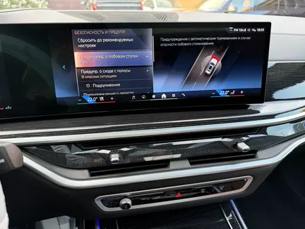 BMW X7 2024 года за 71 500 000 тг. в Караганда – фото 63
