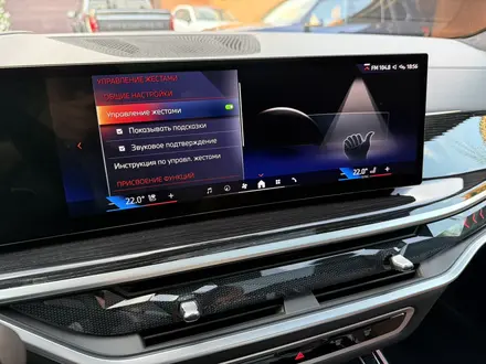 BMW X7 2024 года за 71 500 000 тг. в Караганда – фото 66