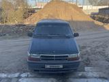 Chrysler Voyager 1993 года за 1 500 000 тг. в Павлодар