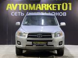 Toyota RAV4 2010 года за 8 000 000 тг. в Астана – фото 2