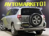 Toyota RAV4 2010 года за 8 000 000 тг. в Астана – фото 4