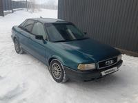 Audi 80 1993 годаүшін700 000 тг. в Алматы