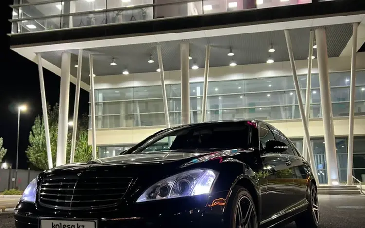 Mercedes-Benz S 500 2007 года за 7 900 000 тг. в Кызылорда