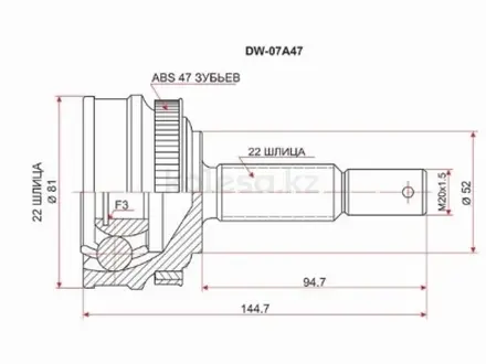 Шрус наружный за 8 950 тг. в Павлодар