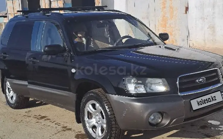 Subaru Forester 2005 годаүшін4 200 000 тг. в Актау