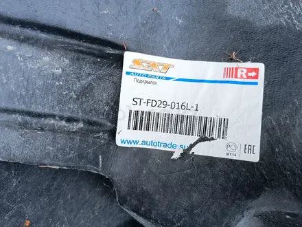 ЭБУ, Форд объем 2.0. Контрактный за 30 000 тг. в Атырау – фото 11