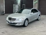 Mercedes-Benz S 350 2008 годаfor7 200 000 тг. в Алматы