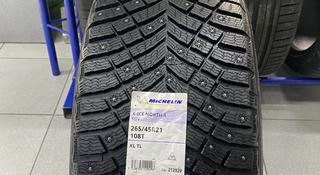 Автошины Michelin 265/45R21 X-Ice North4 SUV Шипованная за 300 000 тг. в Шымкент