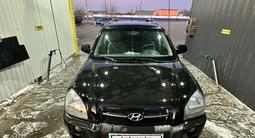 Hyundai Tucson 2006 годаүшін4 000 000 тг. в Караганда