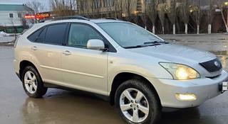 Lexus RX 350 2006 года за 6 700 000 тг. в Актобе