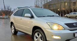 Lexus RX 350 2006 годаүшін7 000 000 тг. в Актобе – фото 5