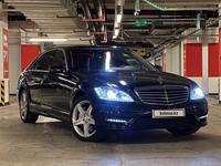 Mercedes-Benz S 500 2011 годаүшін17 500 000 тг. в Алматы