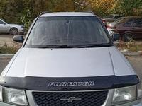 Subaru Forester 1997 годаүшін3 000 000 тг. в Усть-Каменогорск